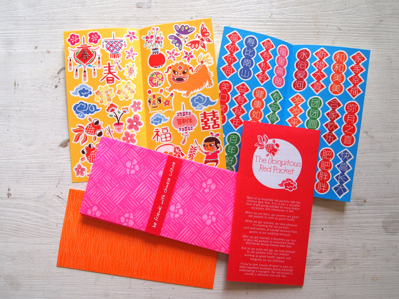 Tong Tong's Customisable Red Packet (Ang Pow) Set – Tong Tong ...