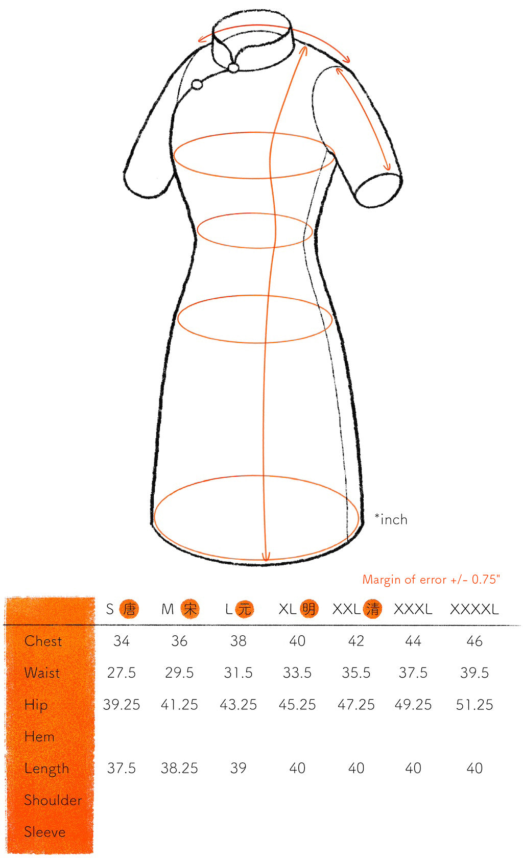 CS 323 B Flounce Broderie Anglaise